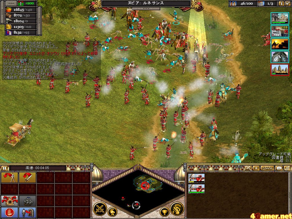 PC版 マイクロソフト ライズ オブ ネイション 〜民族の興亡〜 まとめページ