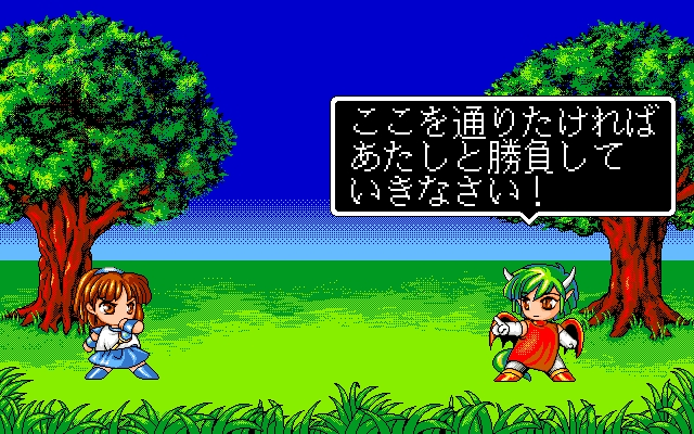魔導物語1-2-3（MSX2版）」「ぷよぷよ（PC-9801版）」プロジェクトEGG