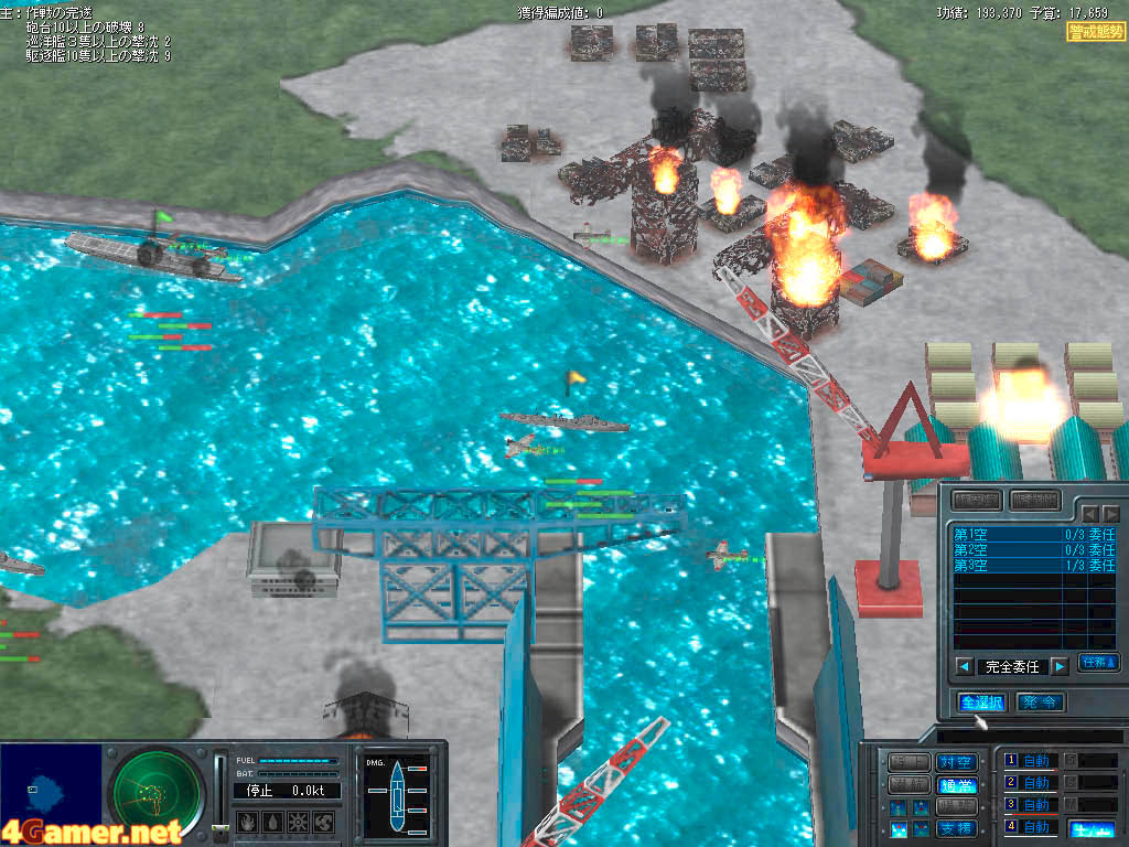 画像ギャラリー No.030 | PC版 鋼鉄の咆哮3 〜ウォーシップコマンダー〜 -