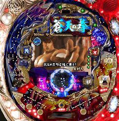 777タウン」，「ぱちんこCR蒼天の拳」を実機導入に合わせ配信開始