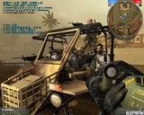 PC版 バトルフィールド 2 スペシャル・フォース まとめページ