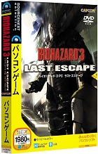 PC版 BIOHAZARD 3 PC LAST ESCAPE まとめページ