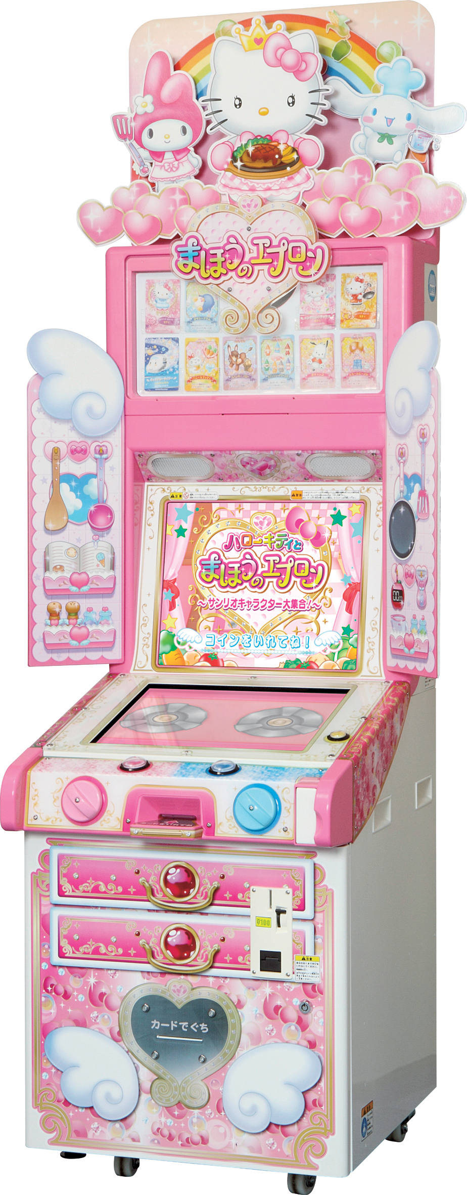 ジュエルペットとまほうのエプロン 非売品プロモカード SRまほうの牛肉