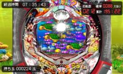 3DS用ソフト「パチパラ3D 大海物語2 With アグネス・ラム」が9月に発売