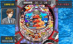3DS版 パチパラ3D 大海物語2 With アグネス・ラム 〜パチプロ風雲録