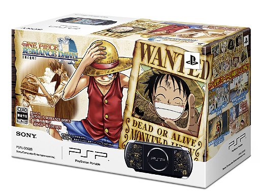 特別デザインが施されたPSPとソフトがセットになった「PSP ワンピース