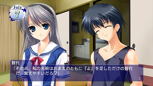 PS3「智代アフター」のパッケージ版がコミックマーケット85で販売決定