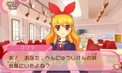 アイカツ！ シンデレラレッスン」主なゲームの流れやミニゲーム形式の