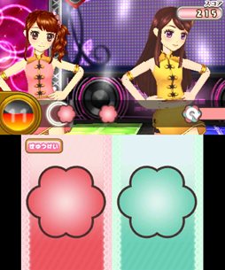 アイカツ！ シンデレラレッスン」主なゲームの流れやミニゲーム形式の