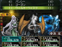 なんだか難しそうなWizが初心者でも安心して楽しめる。ニンテンドーDS