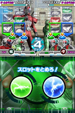 画像ギャラリー No.013 | NDS版 仮面ライダーバトル ガンバライド