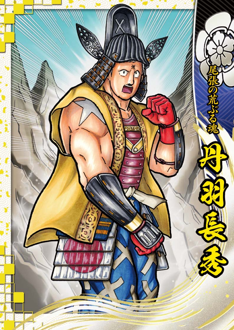 画像ギャラリー No.001 | 「戦国大戦」新Ver.の特設サイトがオープン