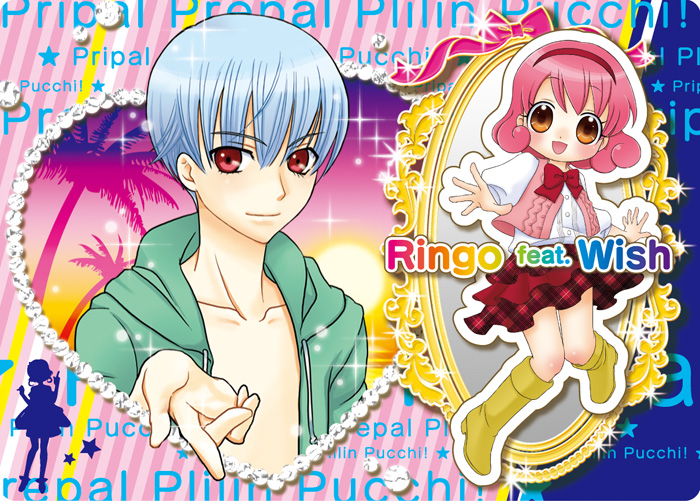 画像ギャラリー No.002 | 「リルぷりっ ゆびぷるひめチェン！」，新