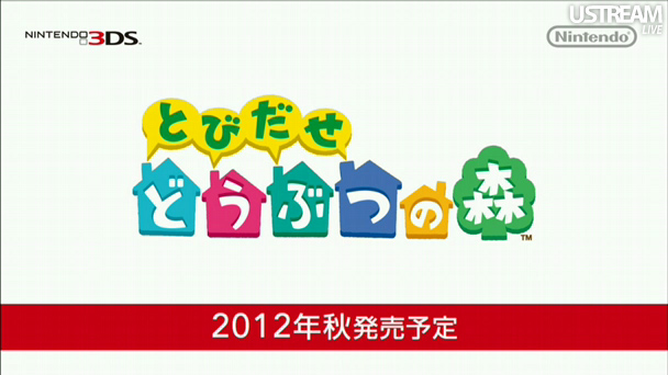 画像ギャラリー No.002 | 任天堂がニンテンドー3DS用ソフト「New
