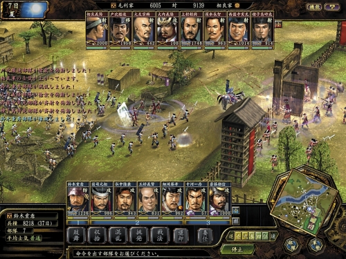 Win7対応「信長の野望・天下創世 with パワーアップキット」発売