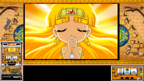 画像ギャラリー No.005 | 最新パチスロのPSP用シムが登場。「大都技研公式