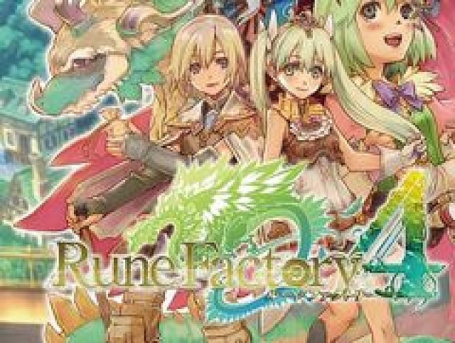 3DSソフト「ルーンファクトリー4」が廉価版「Best Collection」になっ