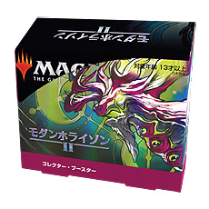 マジック：ザ・ギャザリング」最新セット“モダンホライゾン2”は6月11日