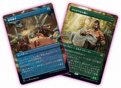 MtG再録セット「ダブルマスターズ 2022」が7月8日に発売へ。ドラフト