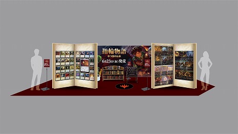 MtG」コラボセット「指輪物語：中つ国の伝承」のカードを掲載した巨大