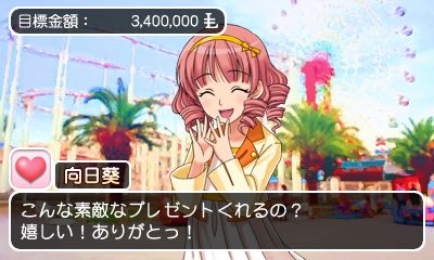 画像ギャラリー | 3DS版 パチパラ3D プレミアム海物語 〜夢見る乙女と