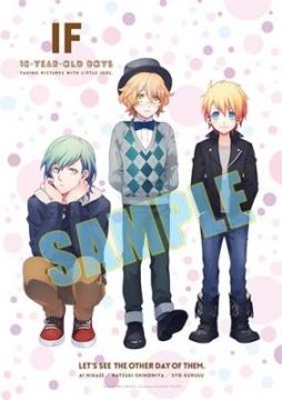 うたプリ All Star After Secret」アニメイト用描きおろしイラストが公開