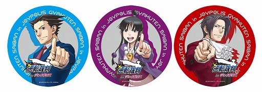 逆転裁判 in ジョイポリスが24日にオープン。グッズやメニューも販売に