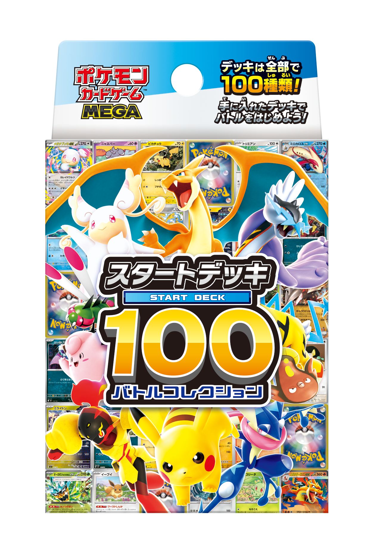 ポケカ」，強力カードが再録の「MEGAドリームex」を11月28日，全100