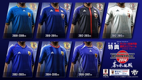 ワールドサッカー ウイニングイレブン 2014 蒼き侍の挑戦」，SAMURAI