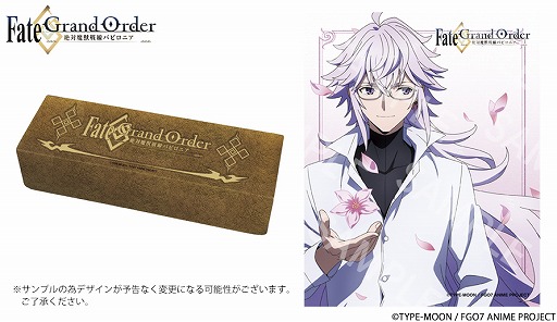FGO -絶対魔獣戦線バビロニア-」のコラボ眼鏡。ギルガメッシュ