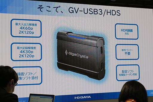 アイ・オー，PS5との組み合わせに適した4K/144Hz表示対応ディスプレイ