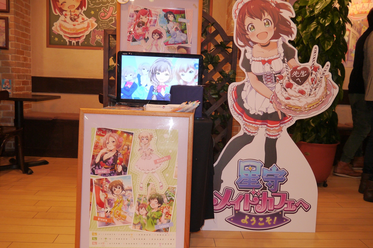 画像ギャラリー No.020 | コラボメニューと新作グッズが目白押し