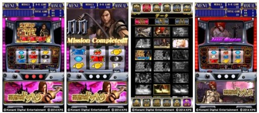 パチスロ悪魔城ドラキュラ」配信開始。同名パチスロ機を再現した