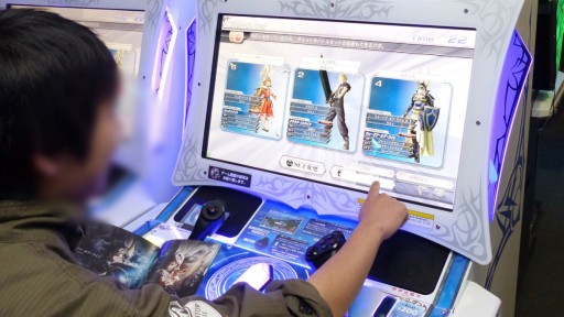 100人を超えるファンが集まった，AC「ディシディアファイナル