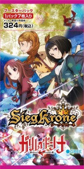 画像ギャラリー | TCG「ジーククローネ」の第4弾「ガリレイドンナ」が4