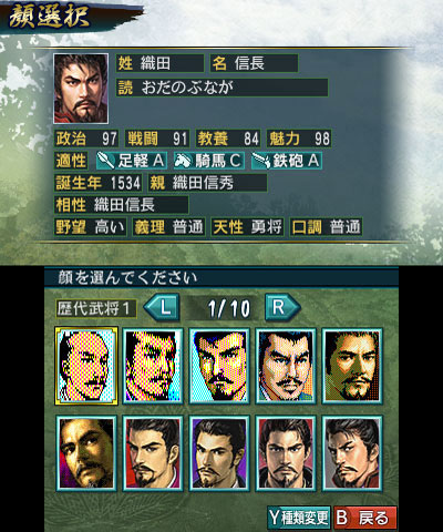 3DS版「信長の野望」，これまでのシリーズをプレイしたことのある人も