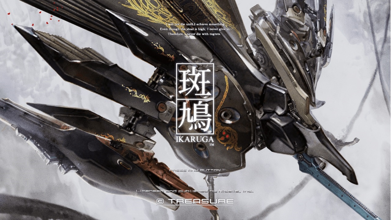 Epic Gamesストア版「斑鳩 IKARUGA」が配信に。メインビジュアルは塗仏