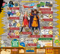 ドラゴンクエスト ふくびき所スペシャル」最新弾が9月中旬発売。「DQX