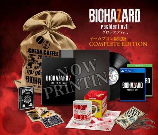 バイオハザード7 レジデント イービル」イーカプコン限定版の詳細を公開