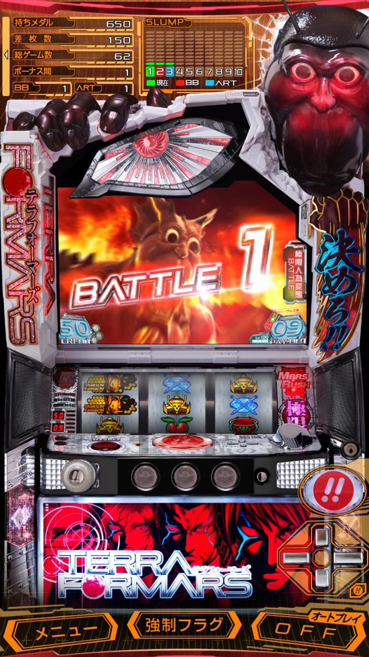 画像ギャラリー No.004 | 「ぱちスロ テラフォーマーズ」のiOS版アプリ