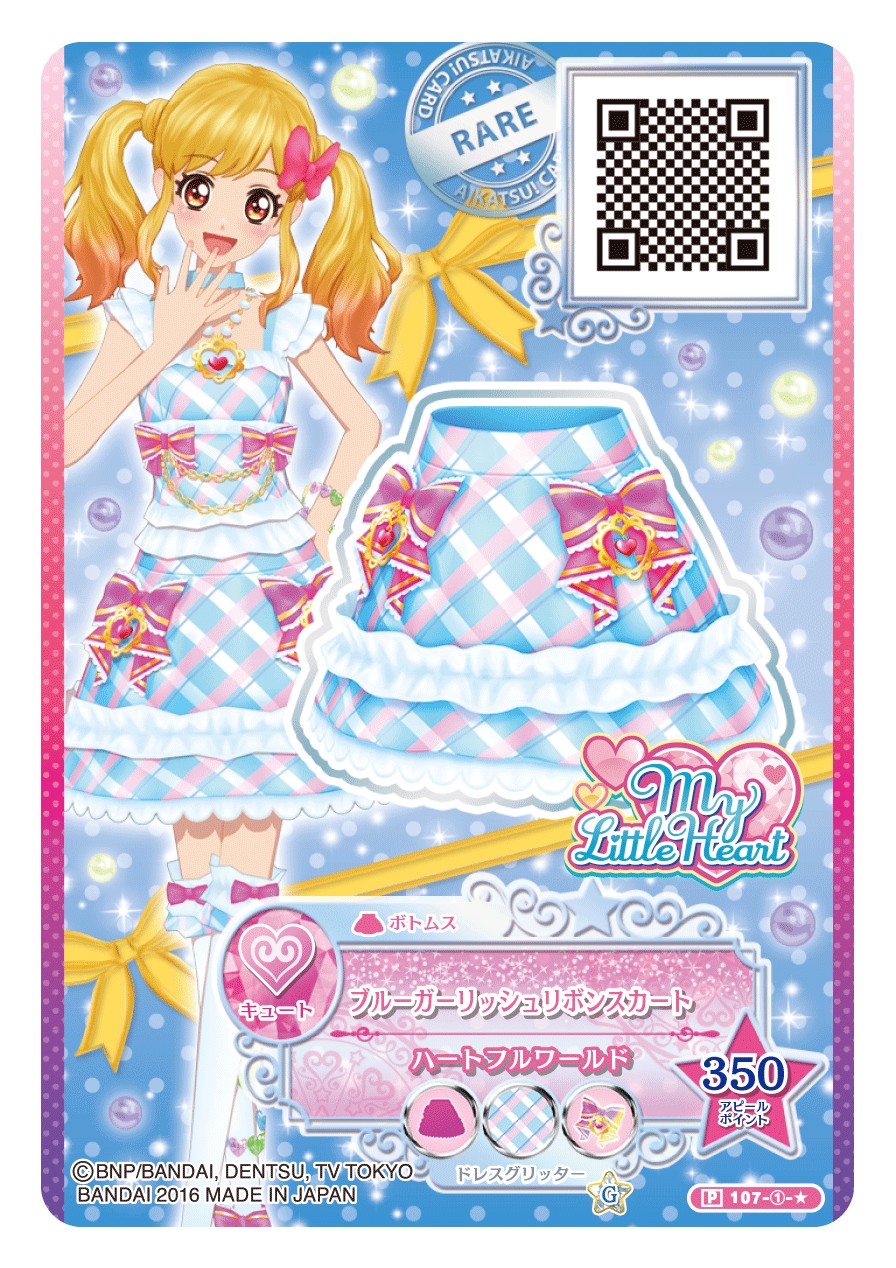 画像ギャラリー No.005 | 3DS「アイカツスターズ！Myスペシャル