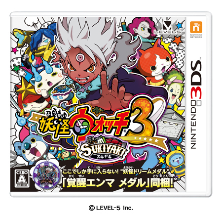 3DS版 妖怪ウォッチ3 スキヤキ まとめページ