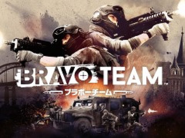 2人協力プレイがウリのPS VR専用シューティング「Bravo Team」が本日