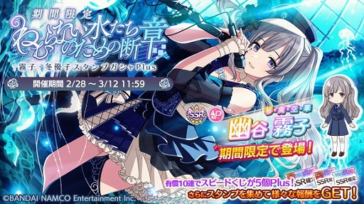 シャニマス」，新規ガチャにSSR“幽谷霧子”が登場。ピックアップ