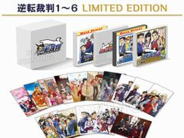 逆転裁判」シリーズ6作品がセットになった「逆転裁判1〜6 LIMITED