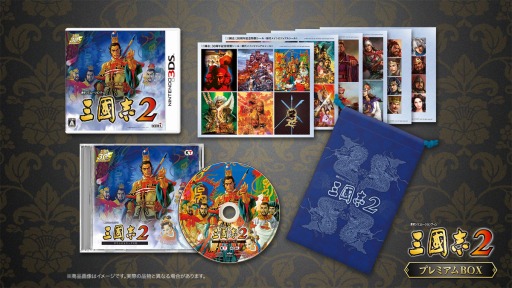 3DS用ソフト「三國志2」ベテランとビギナー向けにゲームポイントを紹介