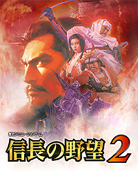 3DS「信長の野望2」最新情報。天下統一までの流れと，短時間で遊べる