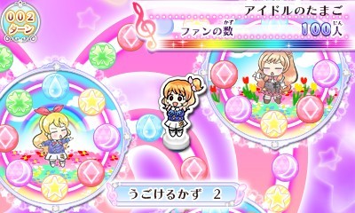 3DS「アイカツ！My No.1 Stage！」最新情報。カラオケモード「アイカラ