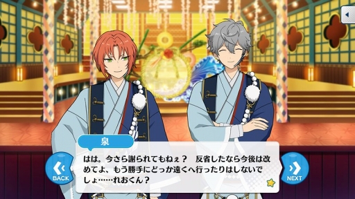 あんさんぶるスターズ！」3rd Anniversaryファン感謝祭レポート