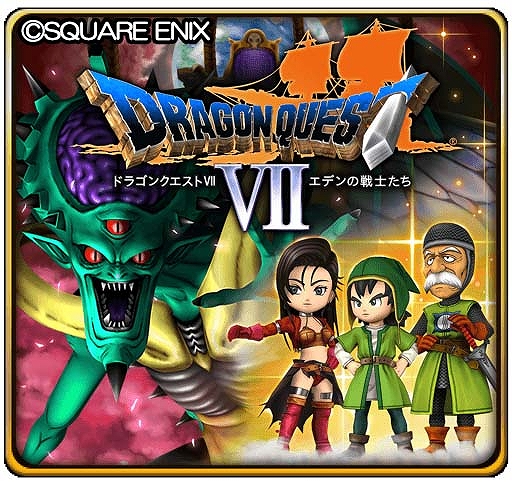 星のドラゴンクエスト」，歴代シリーズイベント「ドラゴンクエスト VII